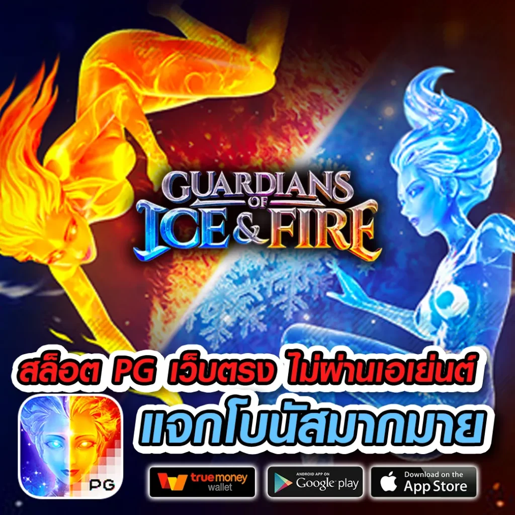 lucky goal เล่นง่าย